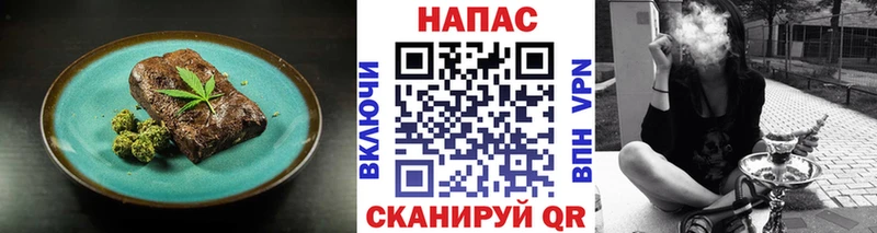 Печенье с ТГК марихуана где можно купить Билибино