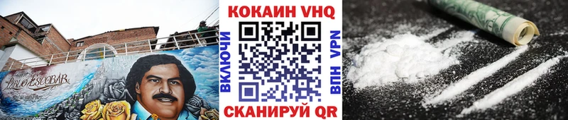 КОКАИН 97%  где купить наркоту  блэк спрут ссылки  Билибино 