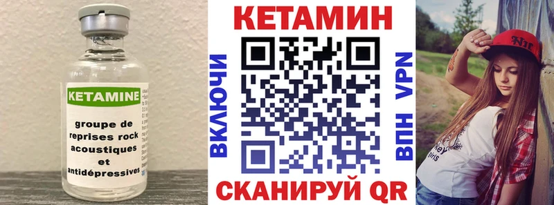 блэк спрут ССЫЛКА  где купить наркотик  Билибино  Кетамин ketamine 