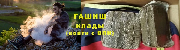 молекула духа Алексин