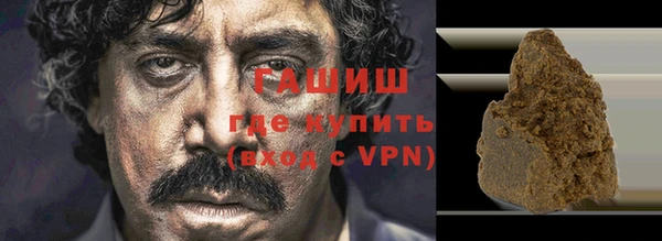молекула духа Сатка