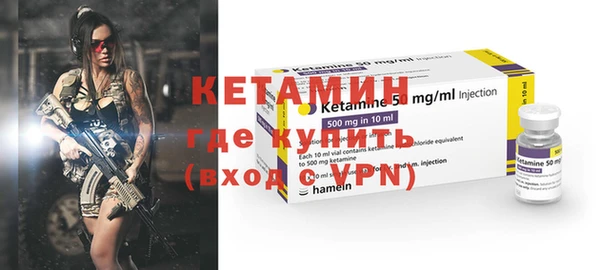 метамфетамин Сафоново