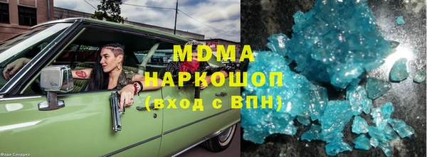 молекула духа Алексин