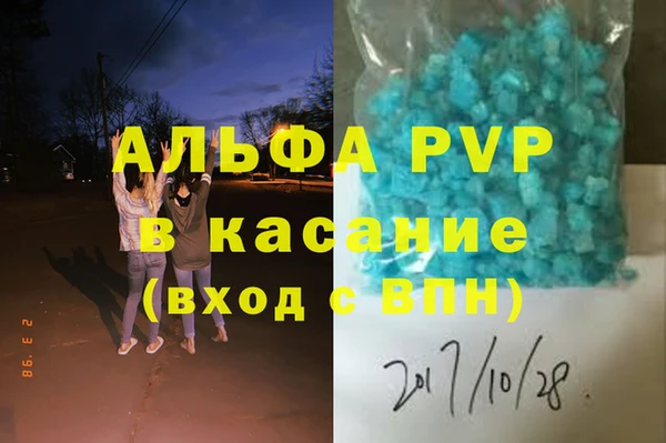 кокс Алексеевка