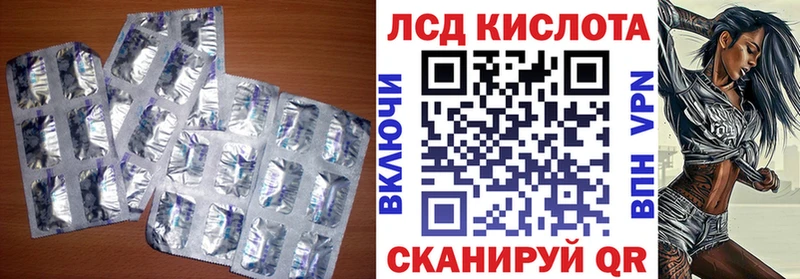 LSD-25 экстази кислота  хочу наркоту  Билибино 