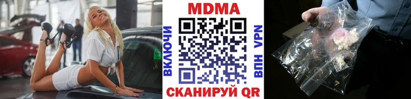 MDMA кристаллы  Билибино 