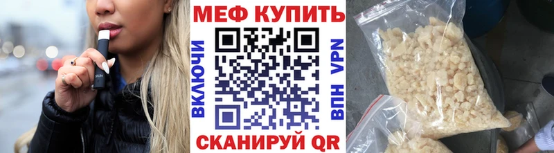 omg зеркало  купить   Билибино  Мефедрон мяу мяу 