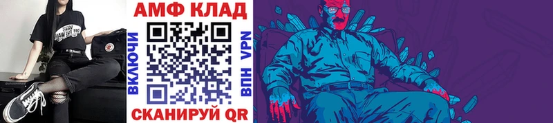 МЕТАМФЕТАМИН Декстрометамфетамин 99.9%  магазин продажи   Билибино 