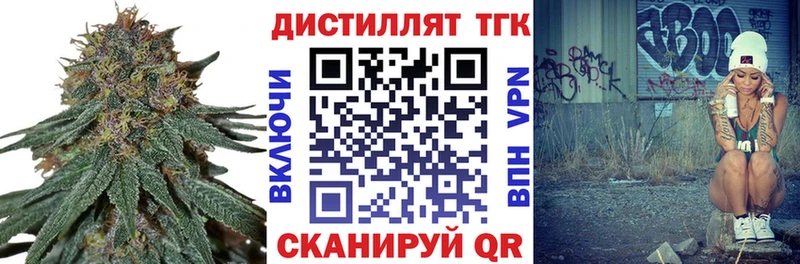 закладки сайты даркнета клад ТГК концентрат Билибино